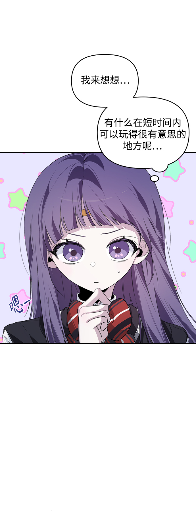 第13话25