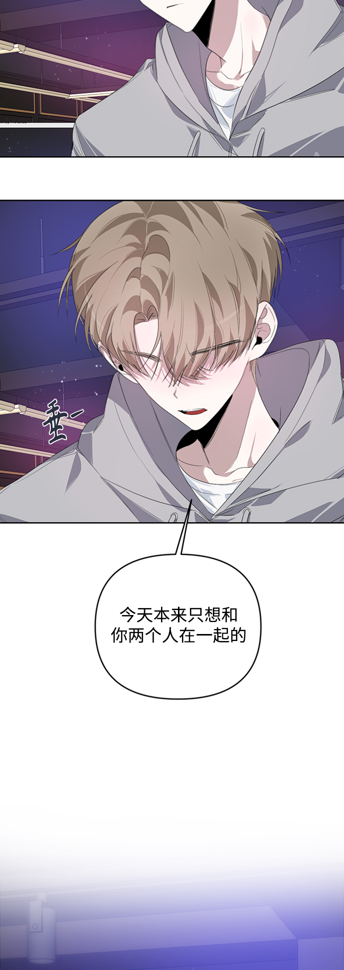第26话34