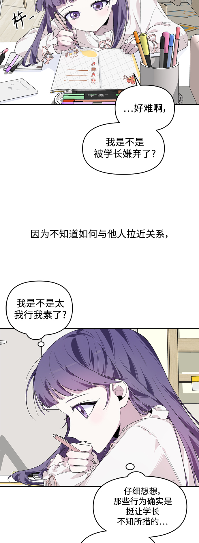 第5话13