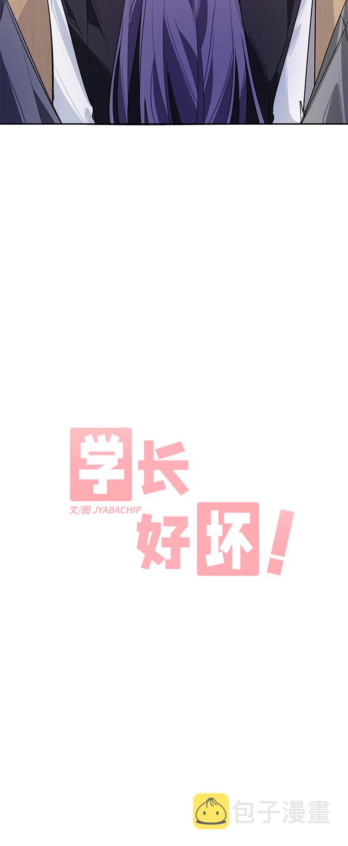 第11话3