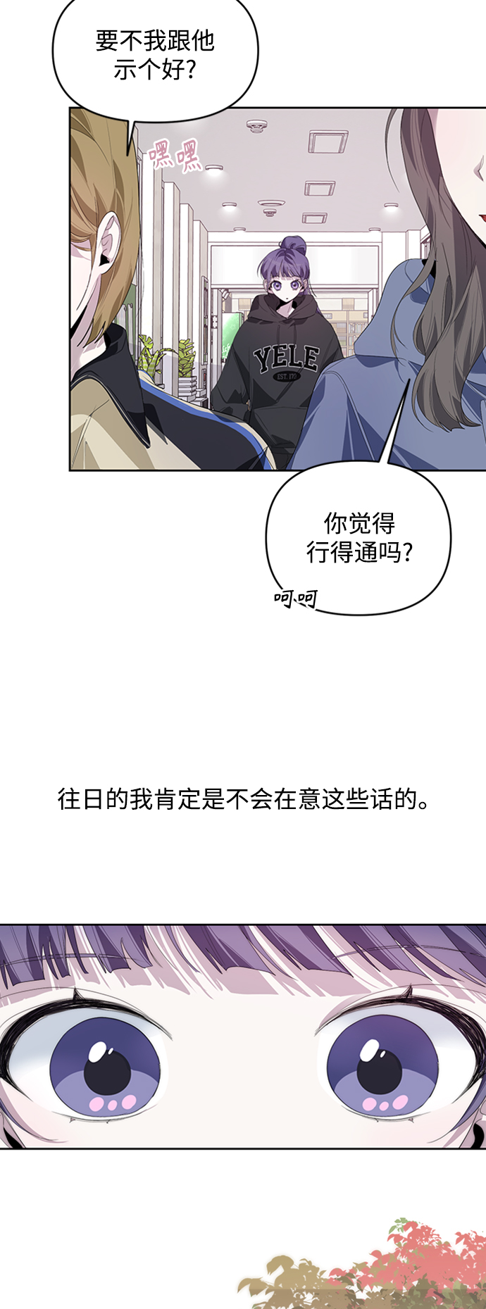 第23话32