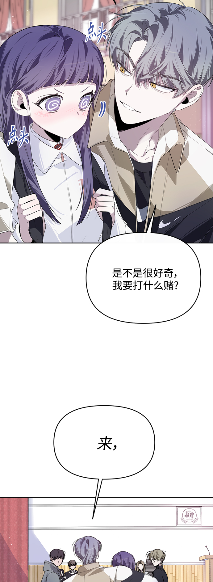 第9话36