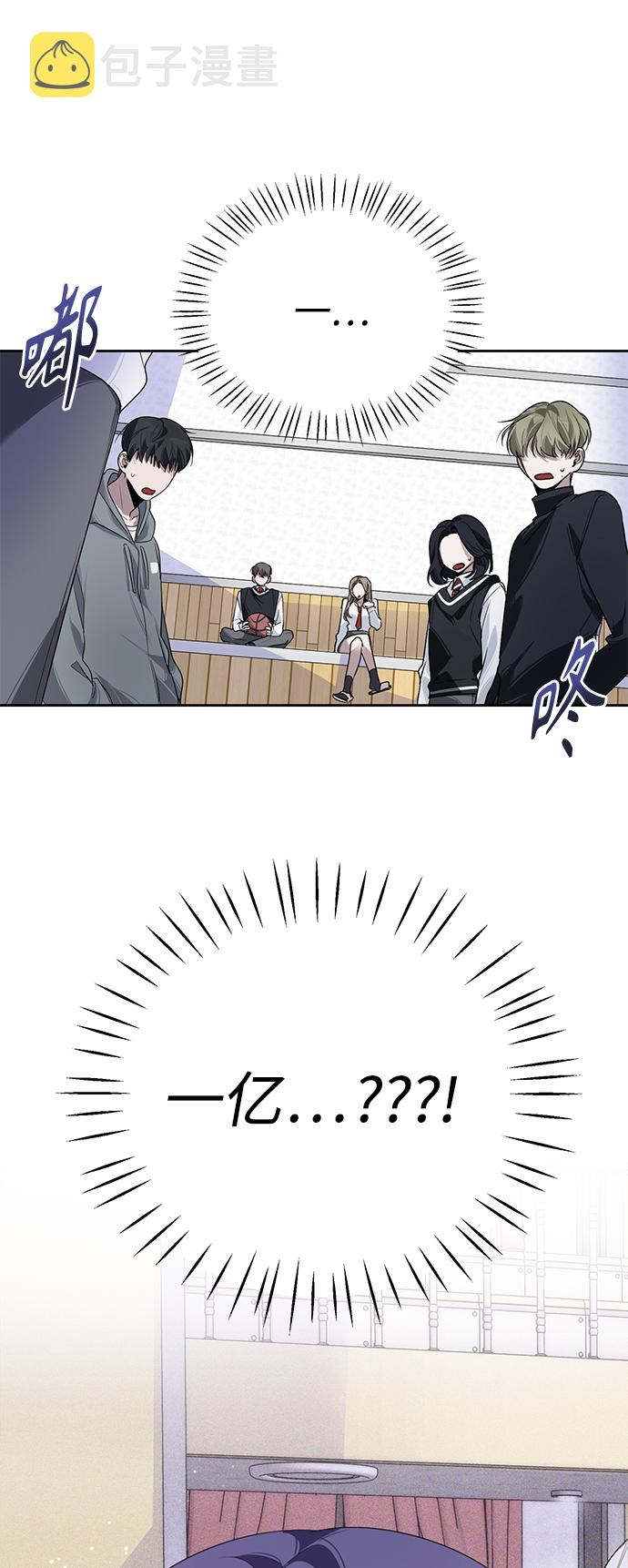 第9话45