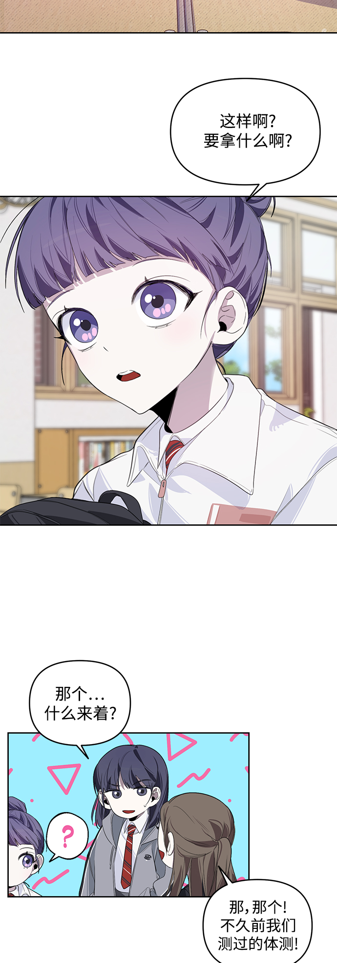 第8话21