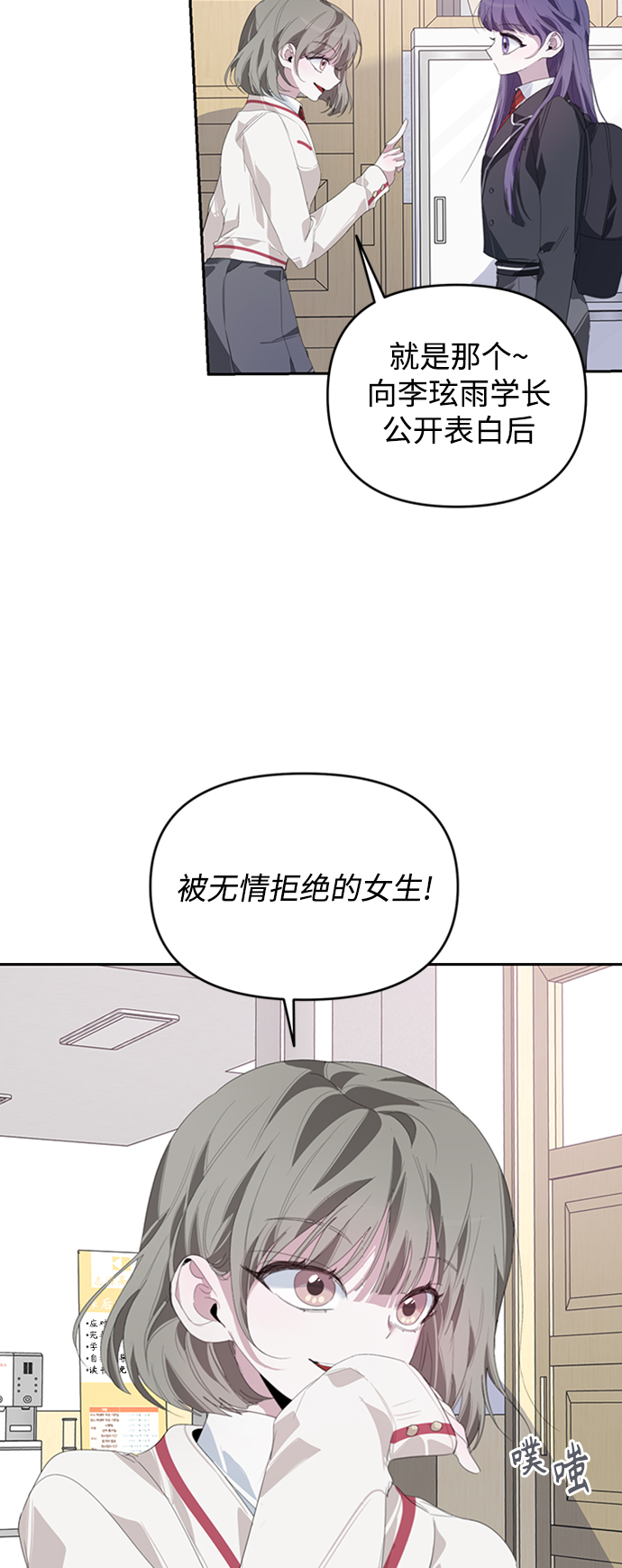 第23话21