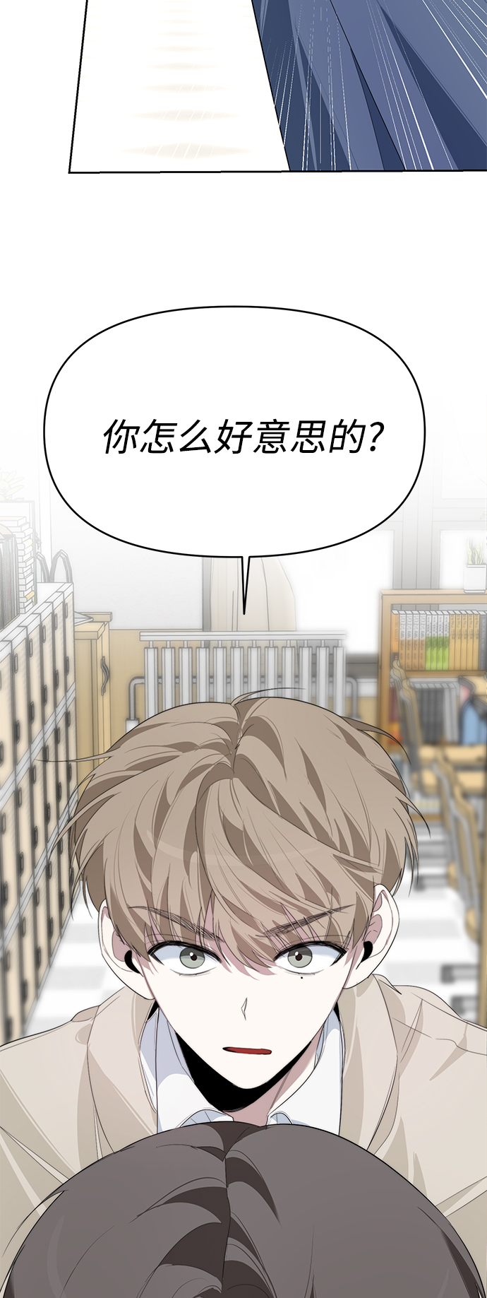 第15话5