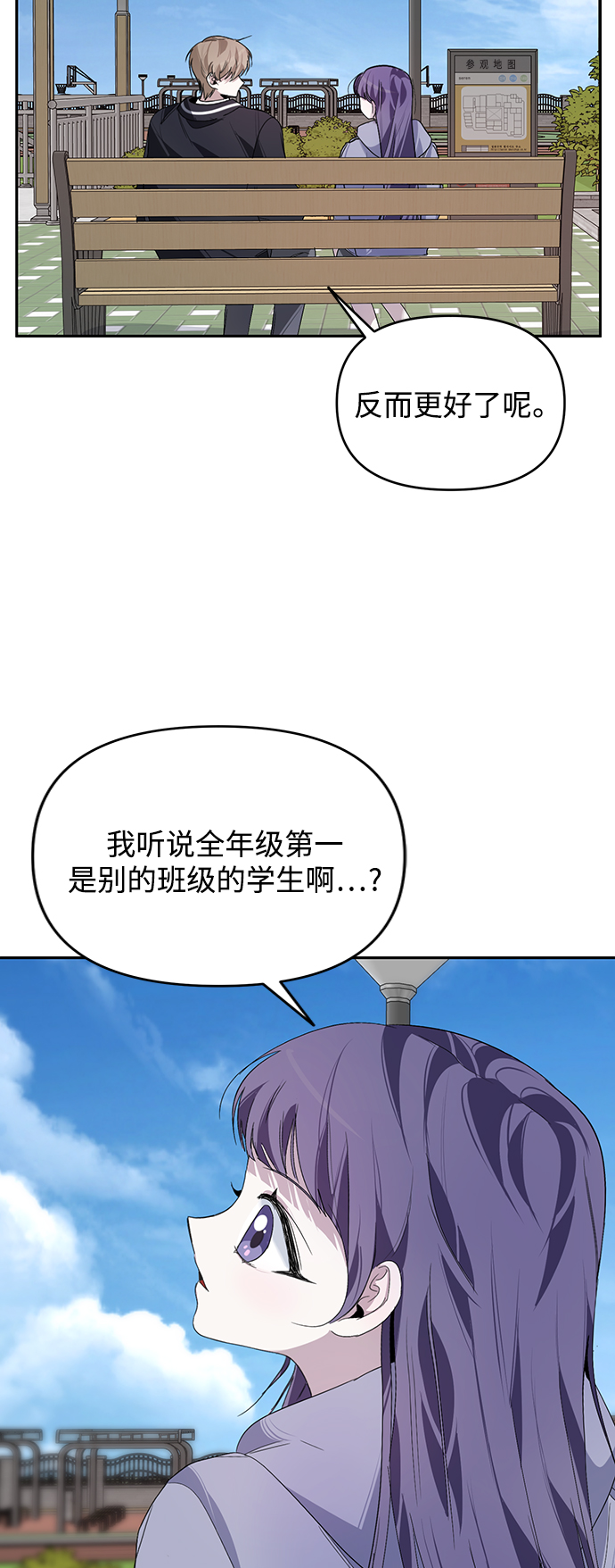 第16话31