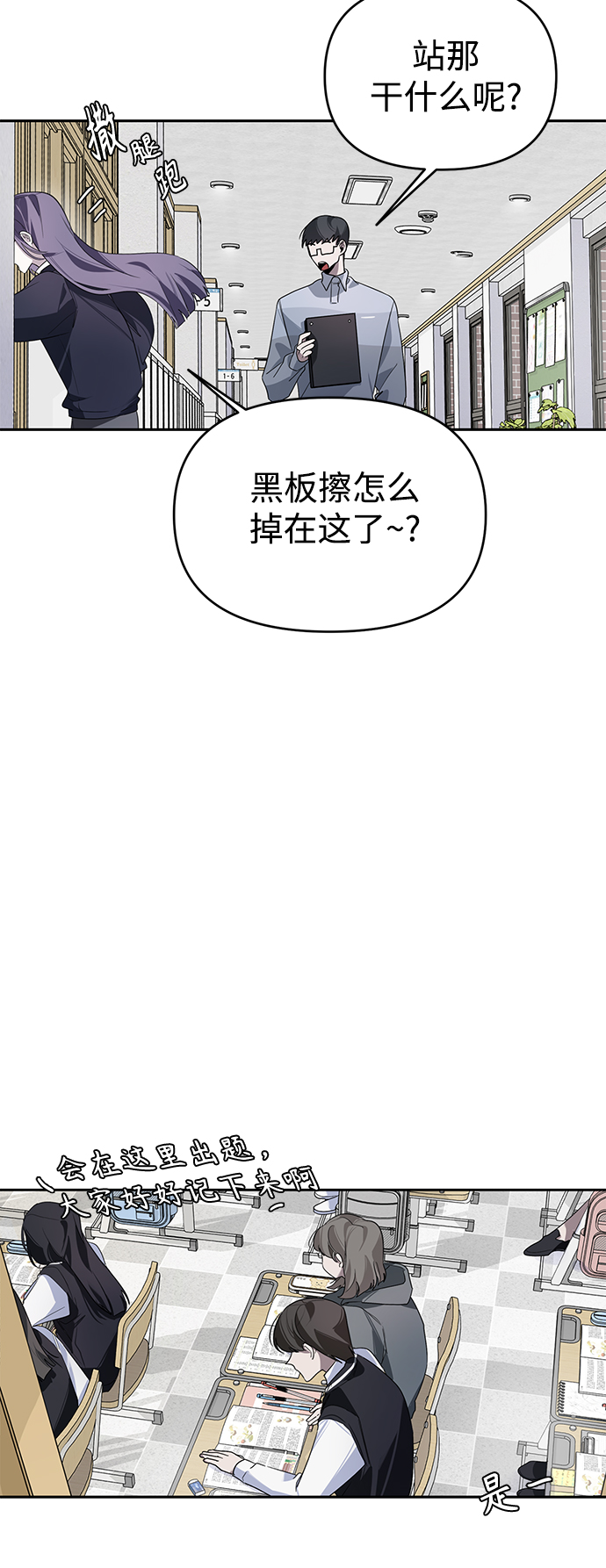 第3话24