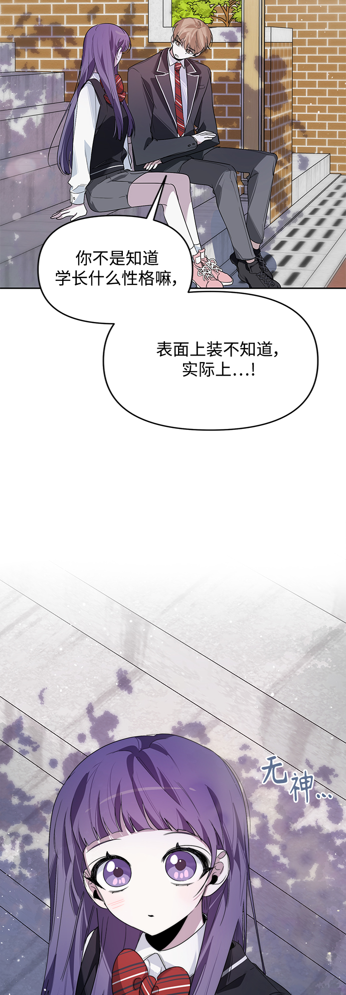 第12话12