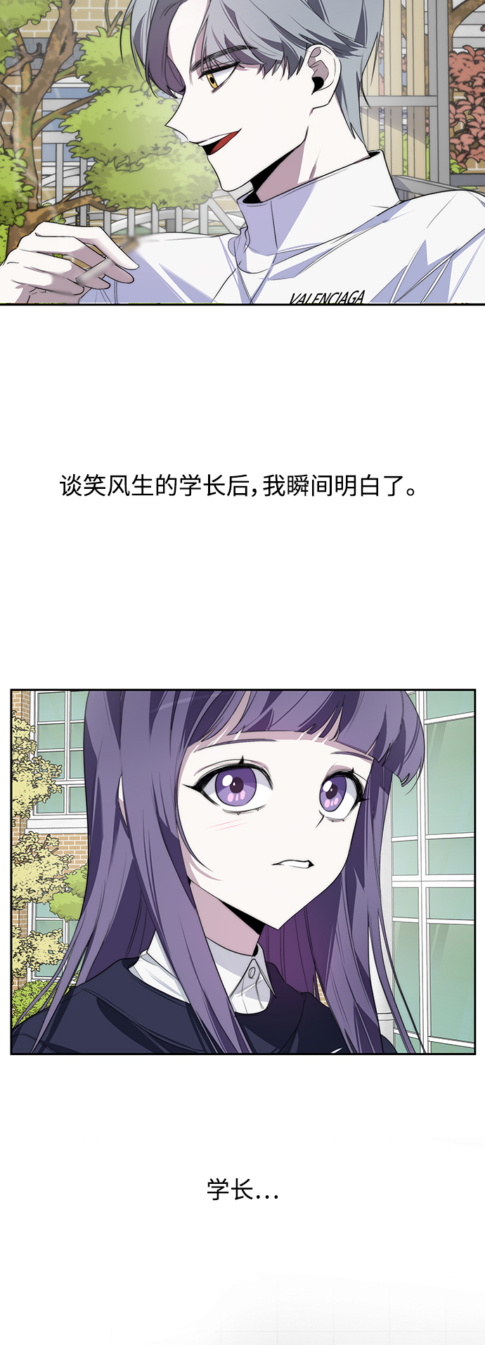 第3话59