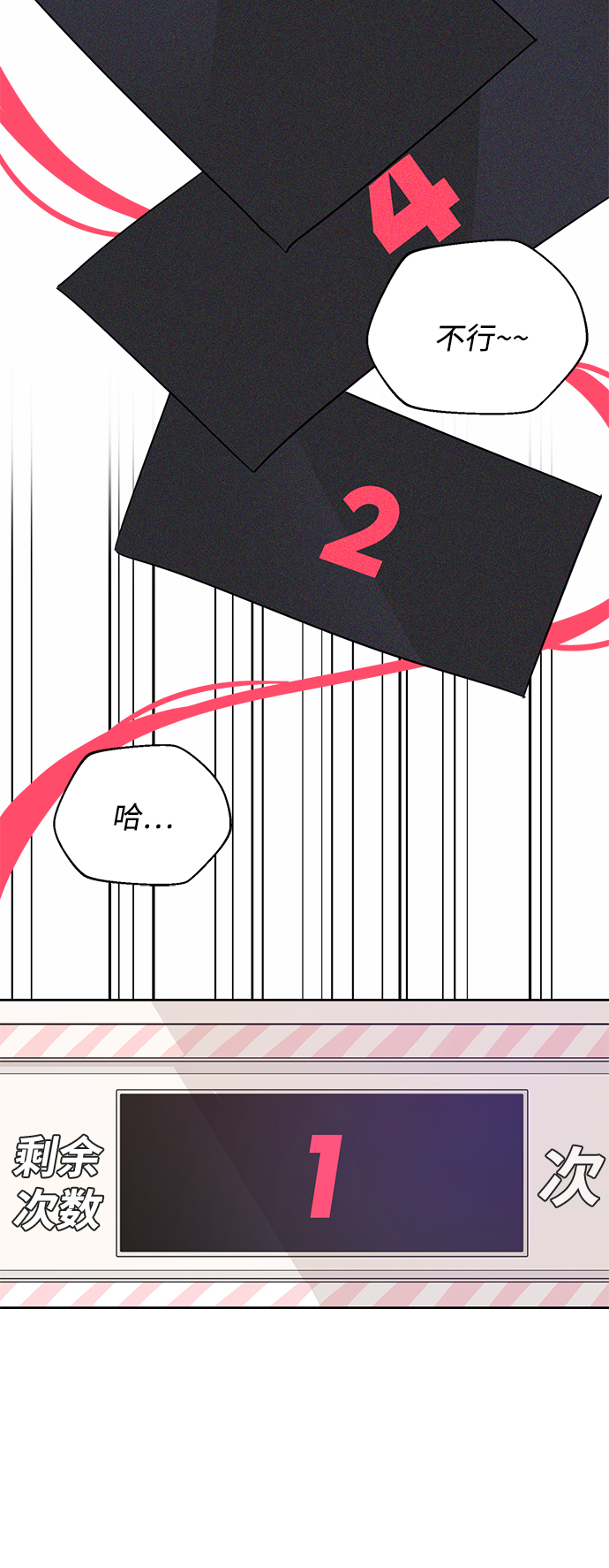 第13话52