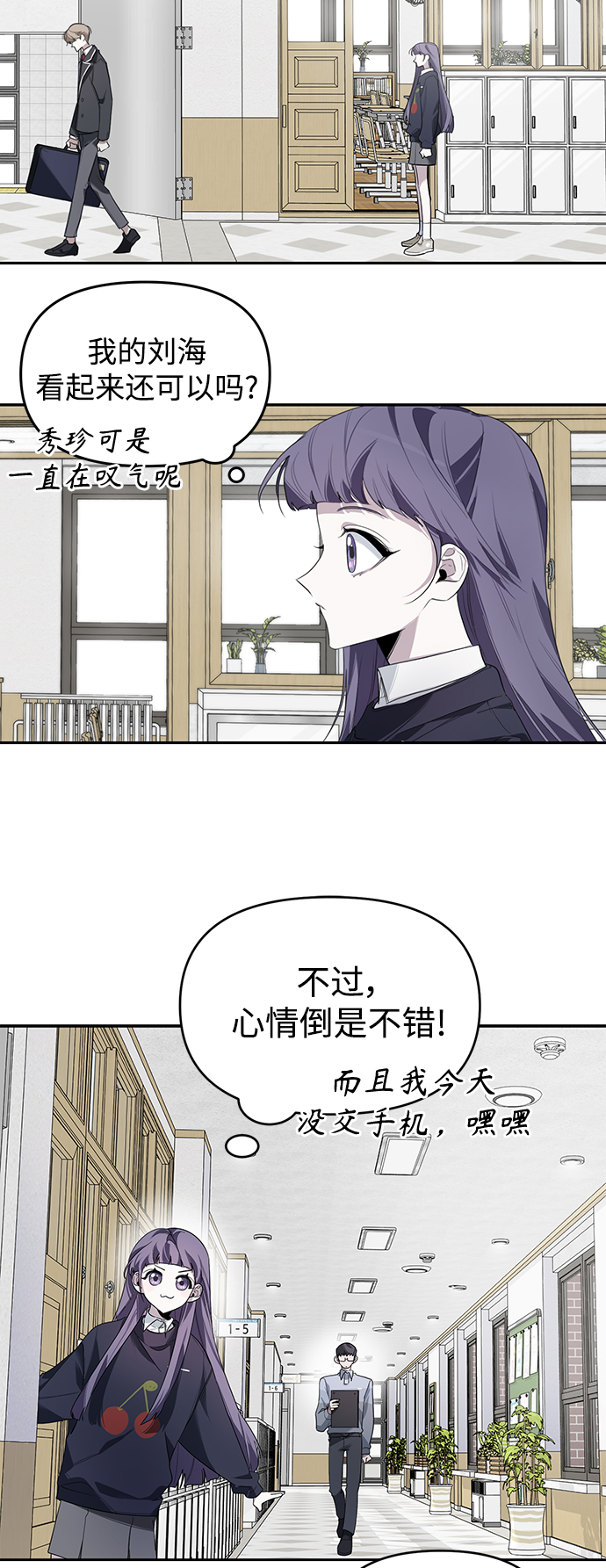 第3话23