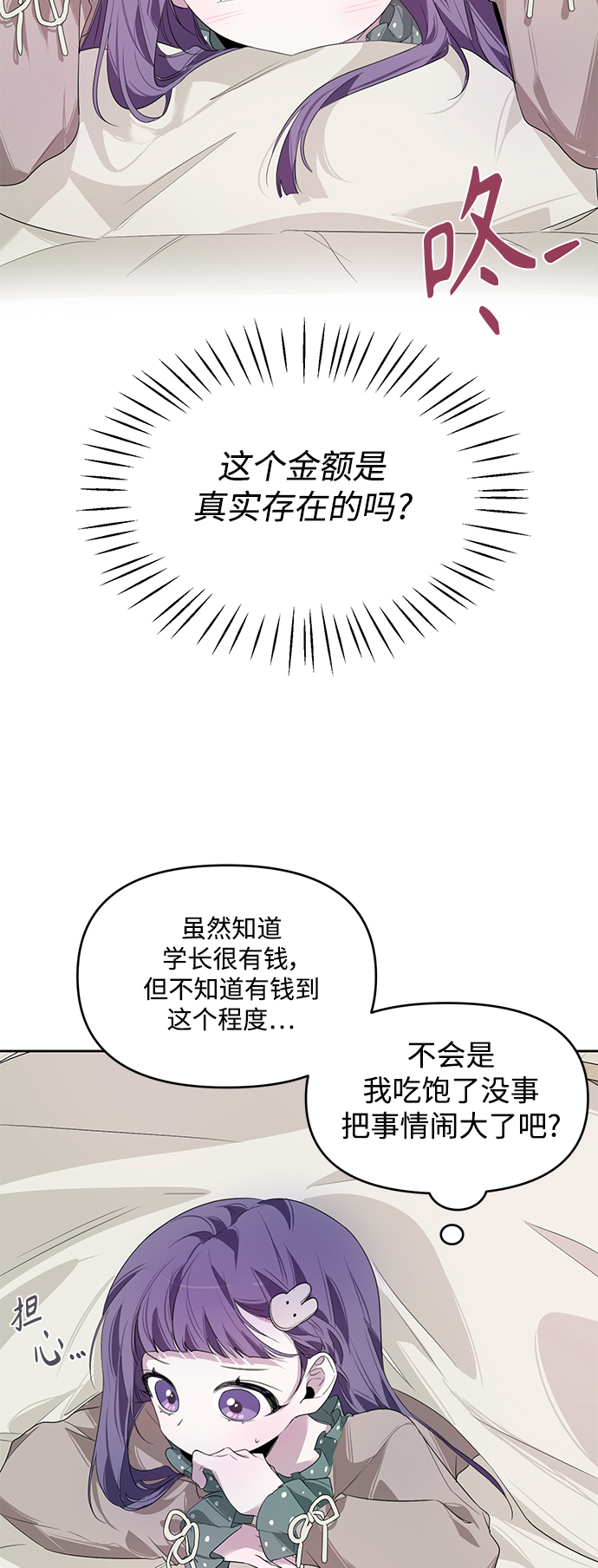 第10话15