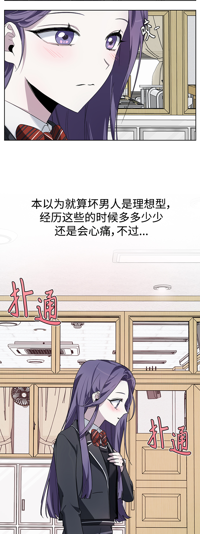 第2话7