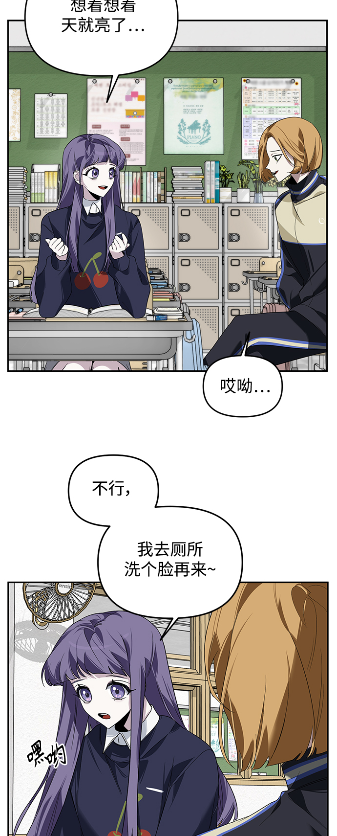 第3话4