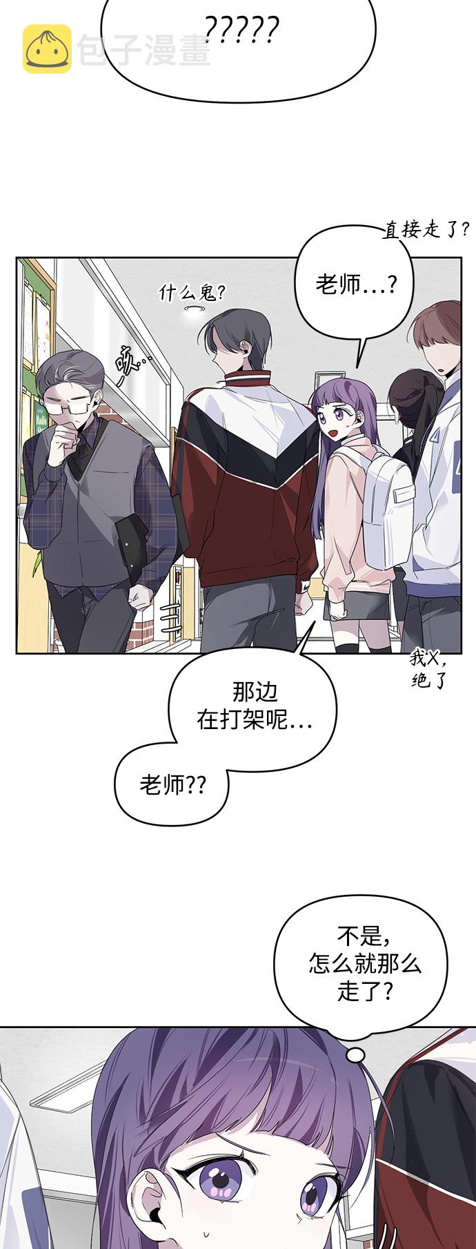 第5话29
