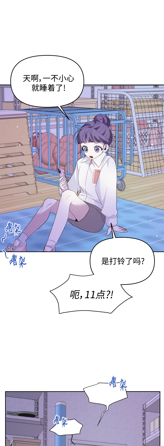 第8话54