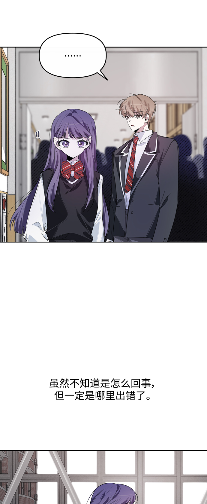第11话8
