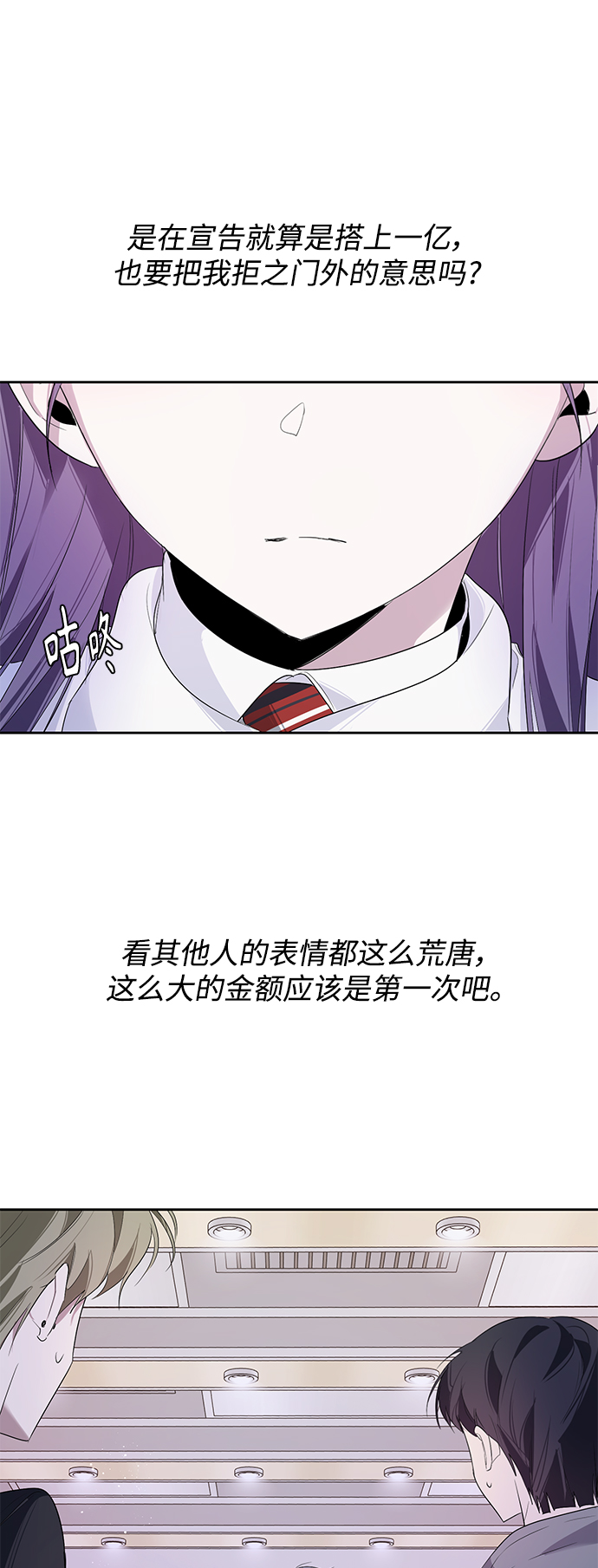 第10话9