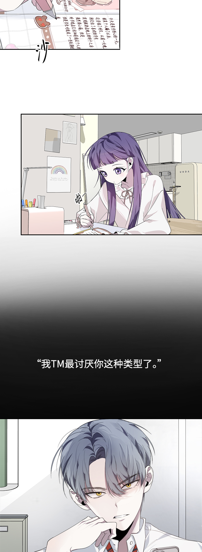 第5话10