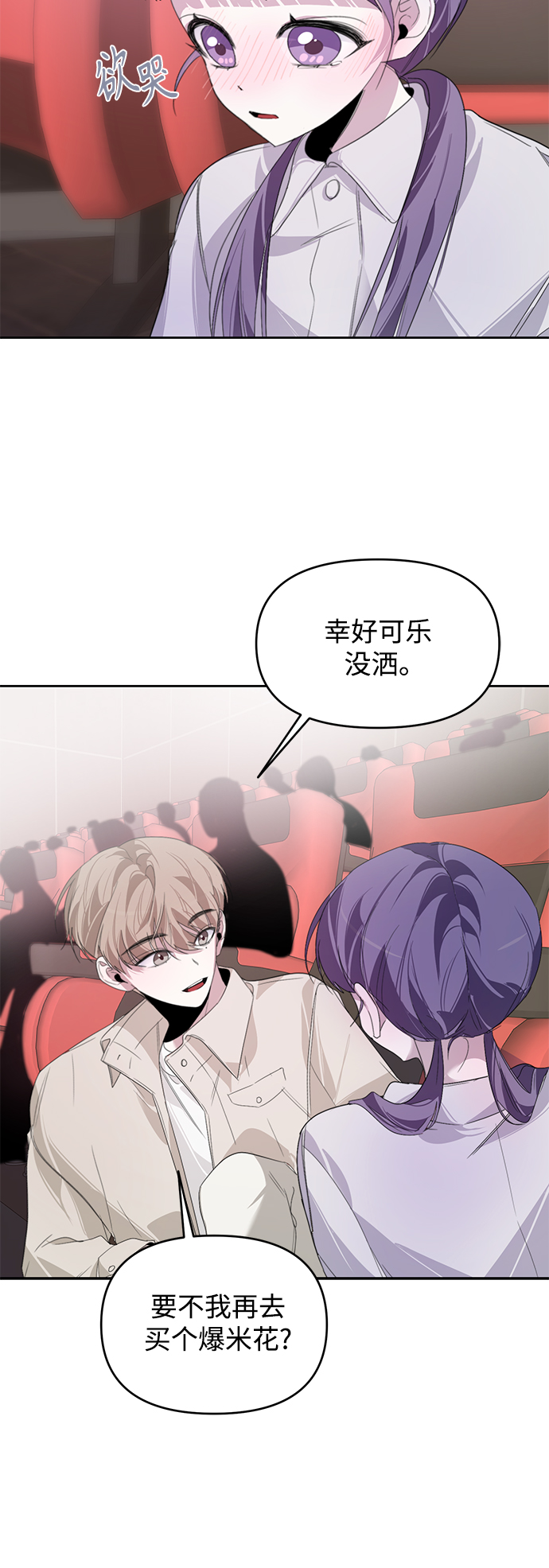 第17话35