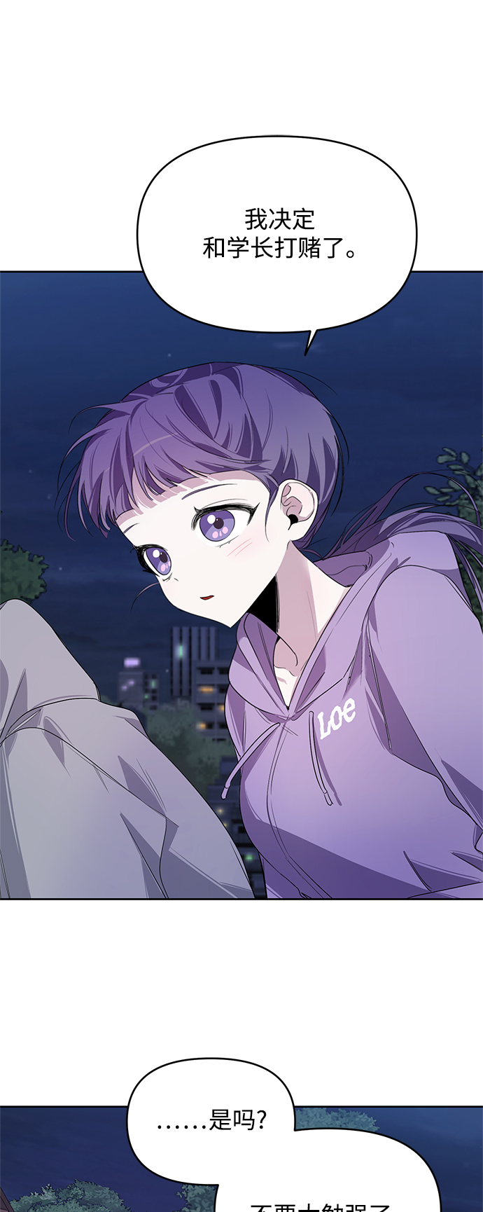 第10话34
