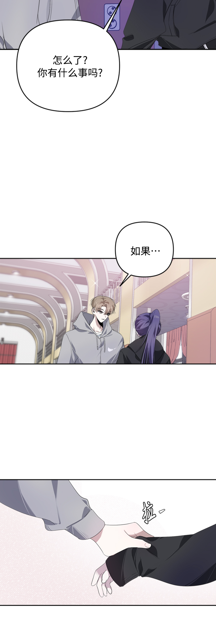 第24话4