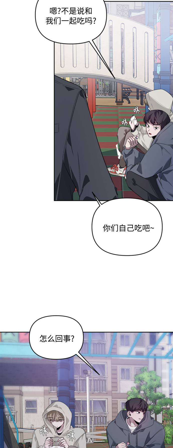 第24话31