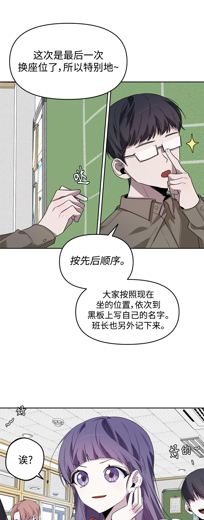第6话21