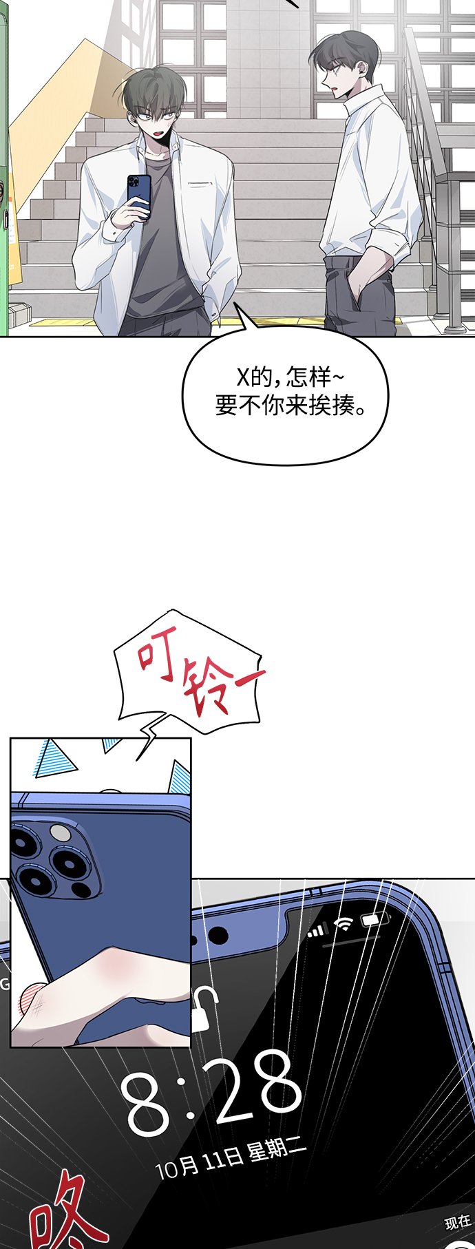 第6话5