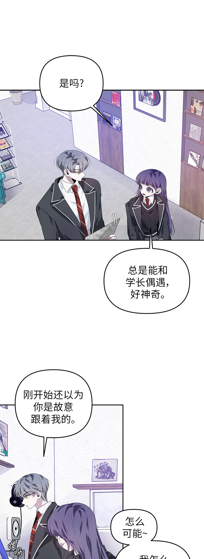 第22话33