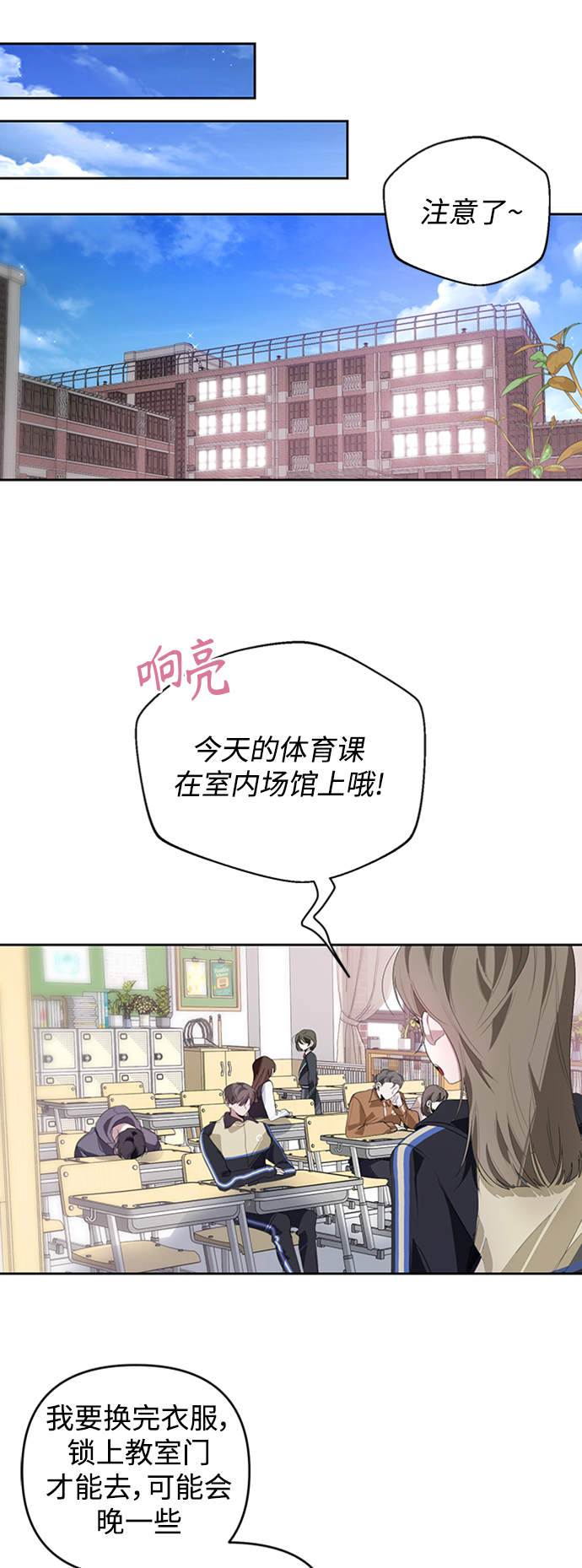 第23话29