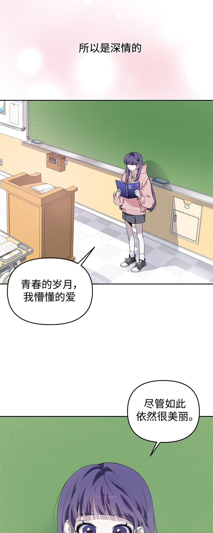 第21话33