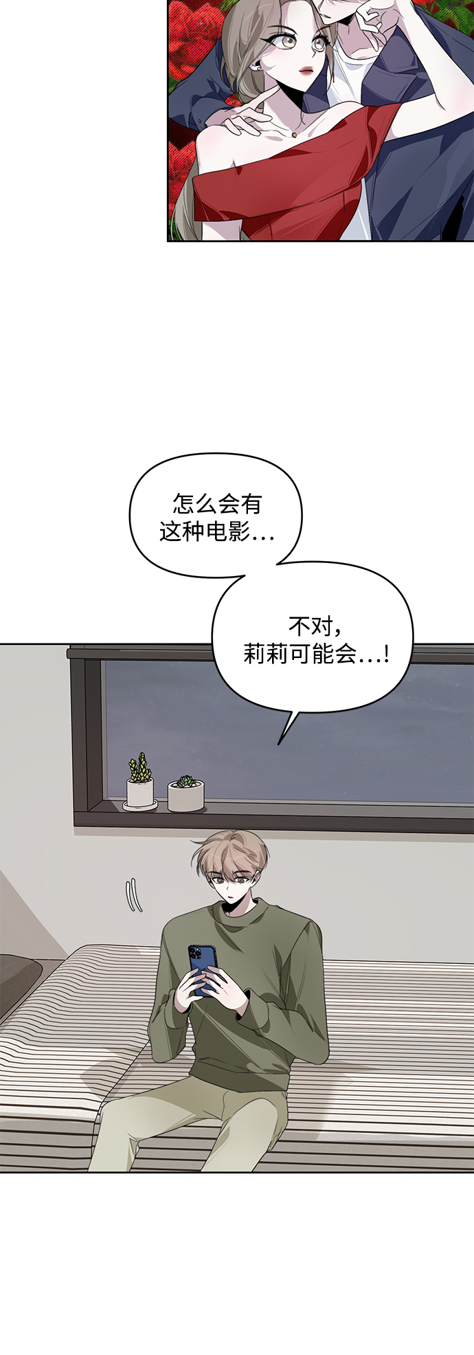 第16话46