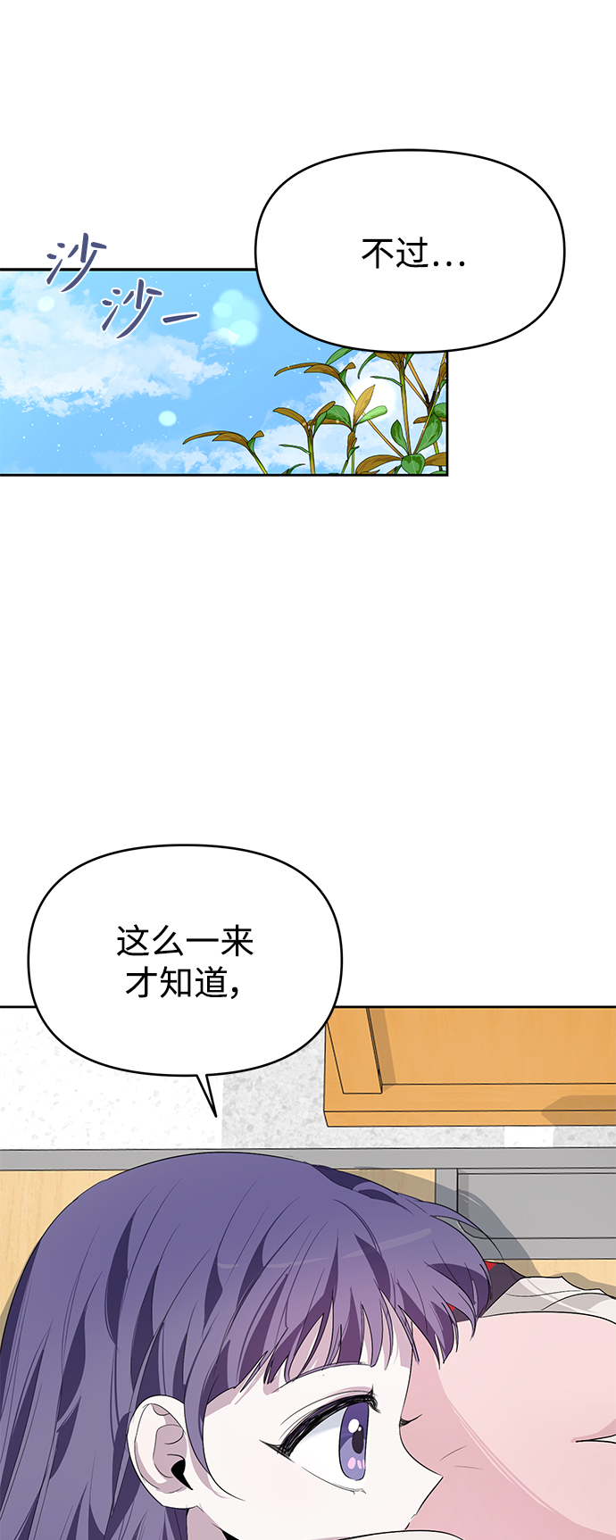 第15话25