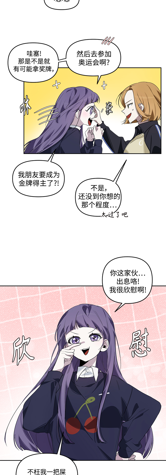 第4话11
