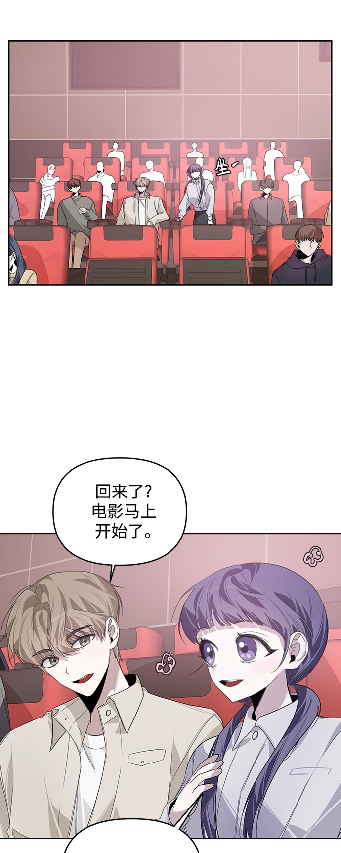 第18话11