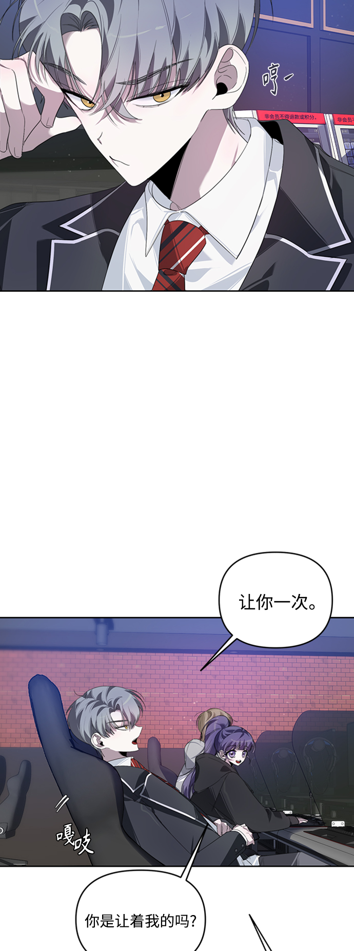 第26话10