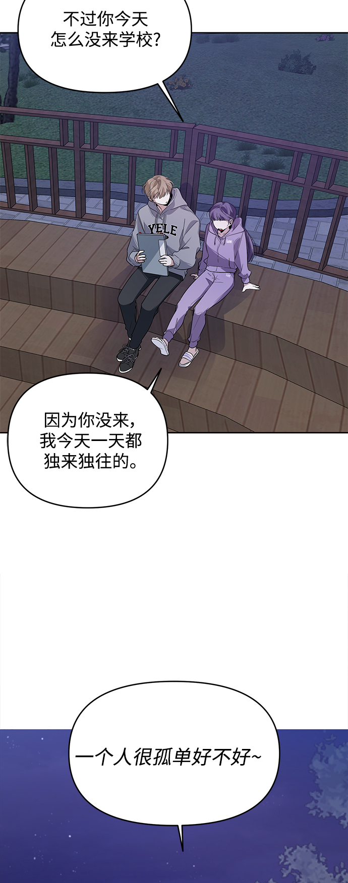 第10话29