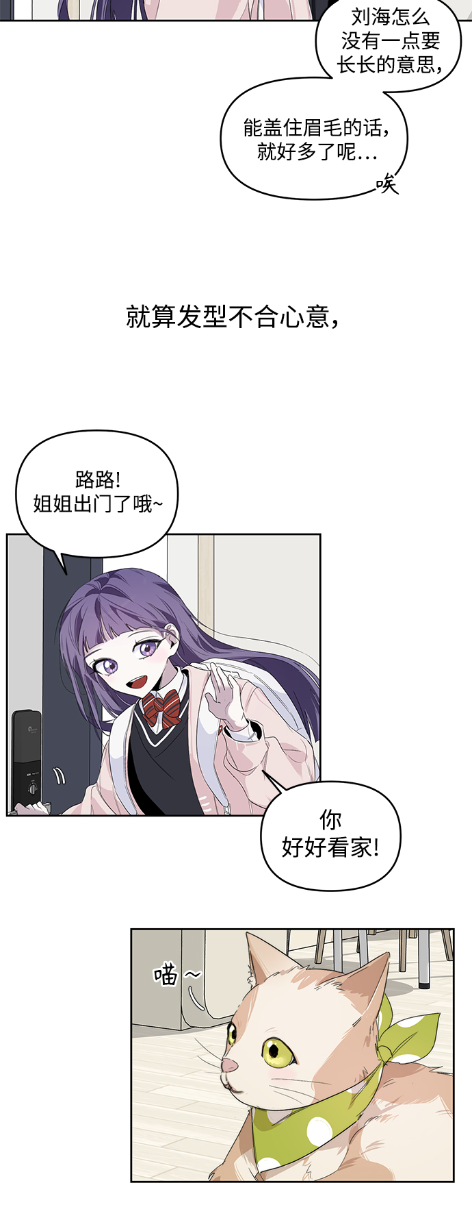 第5话21