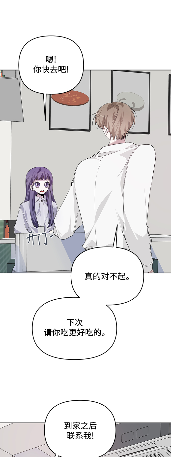 第19话32