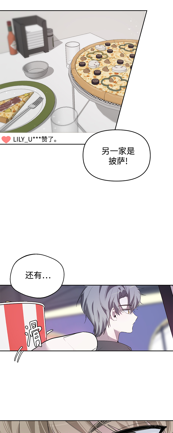 第18话31