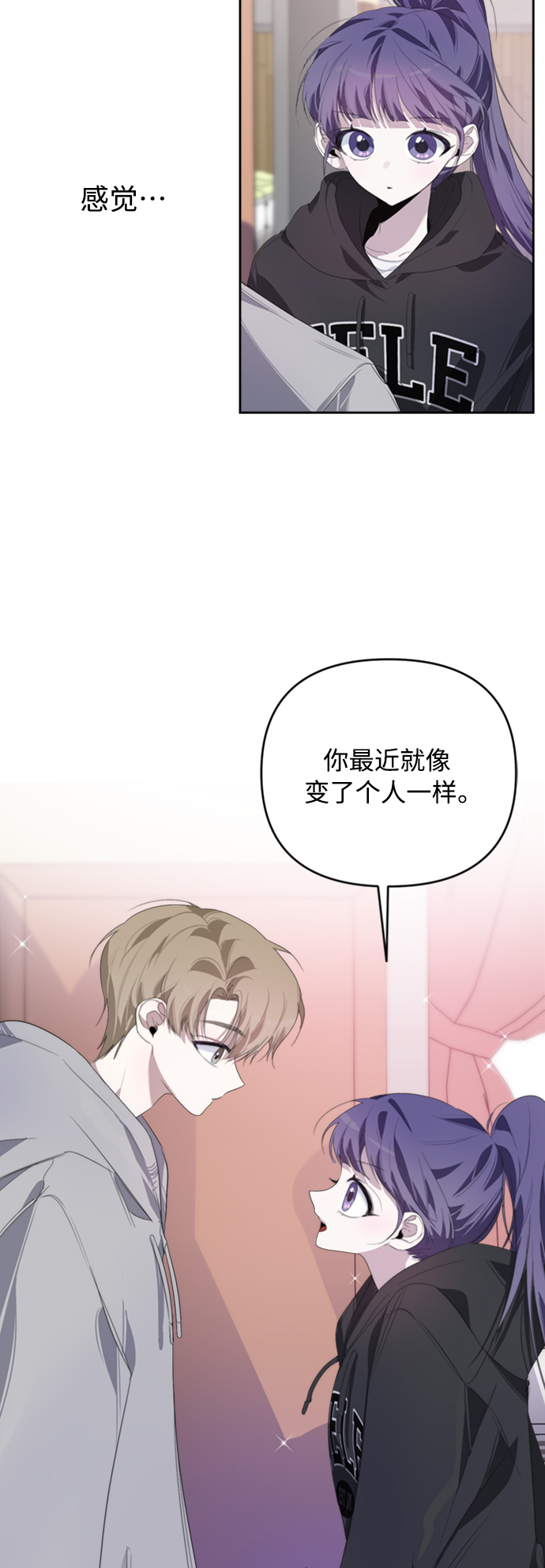 第24话3