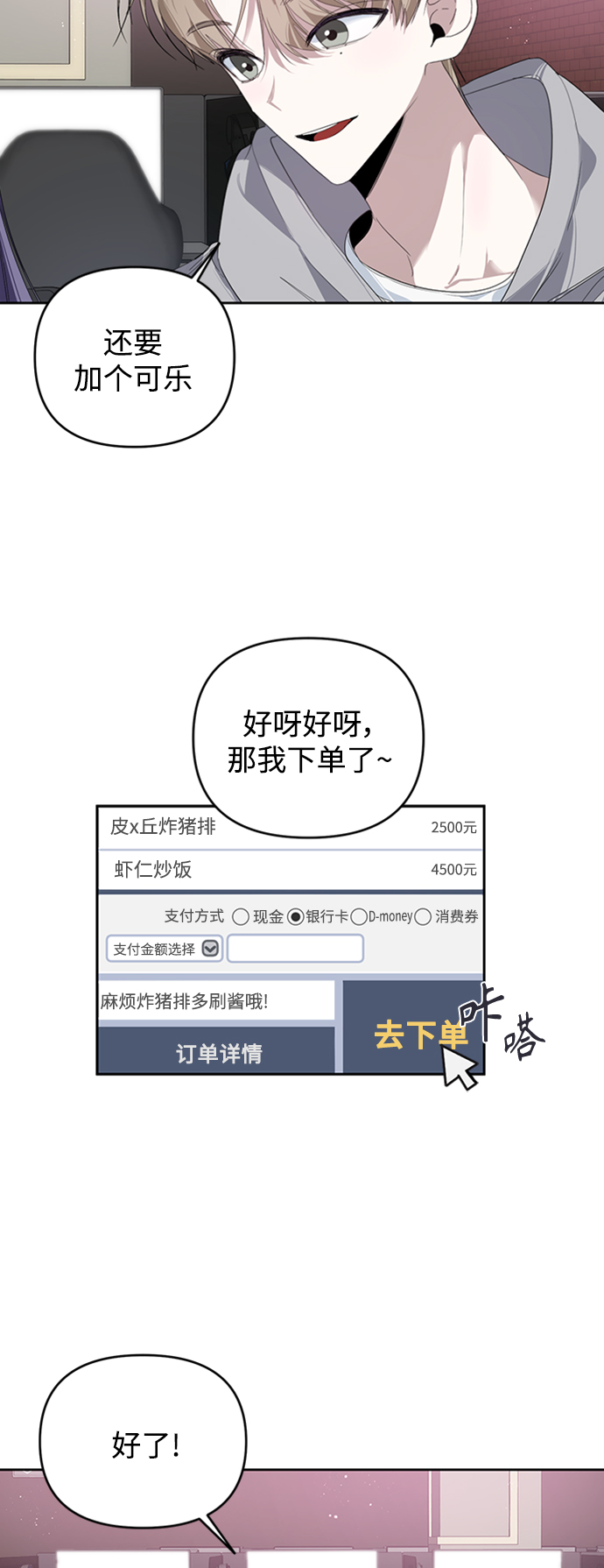 第25话41