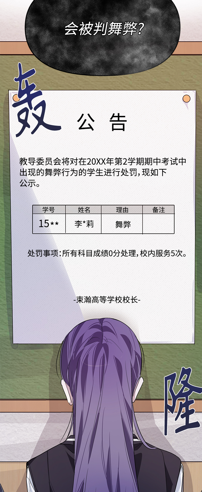 第11话2