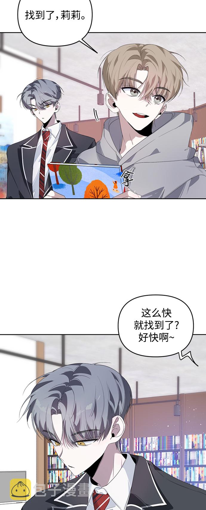 第25话29