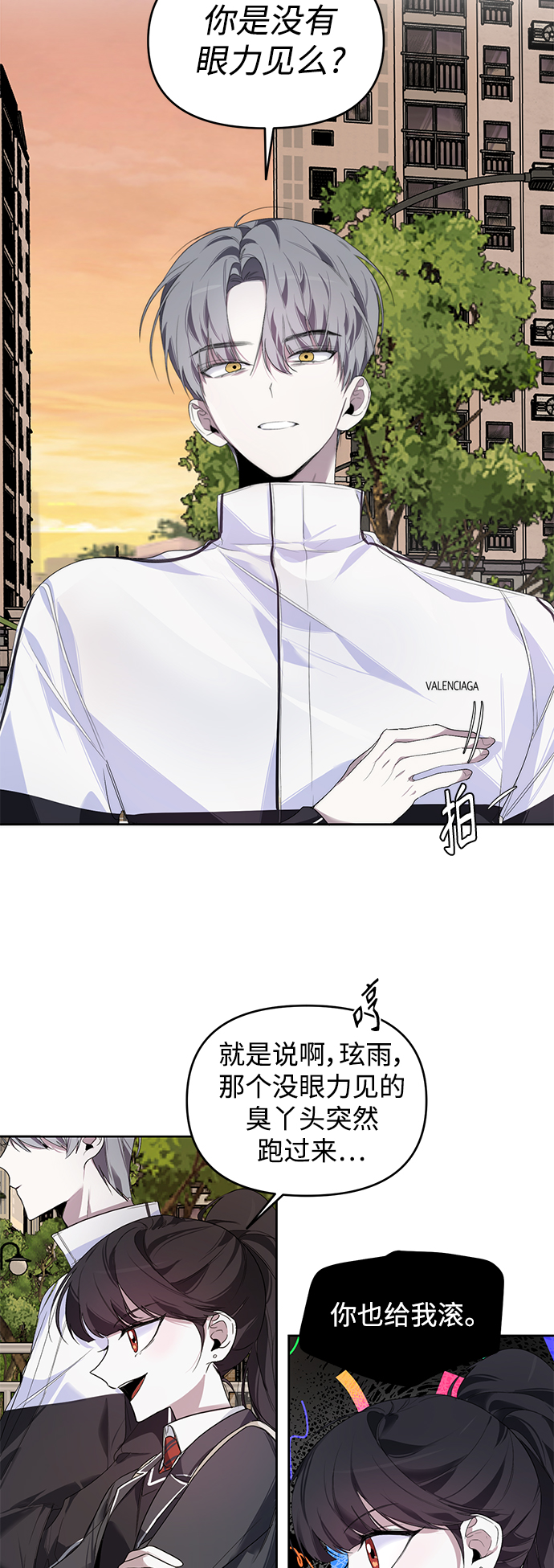 第5话5