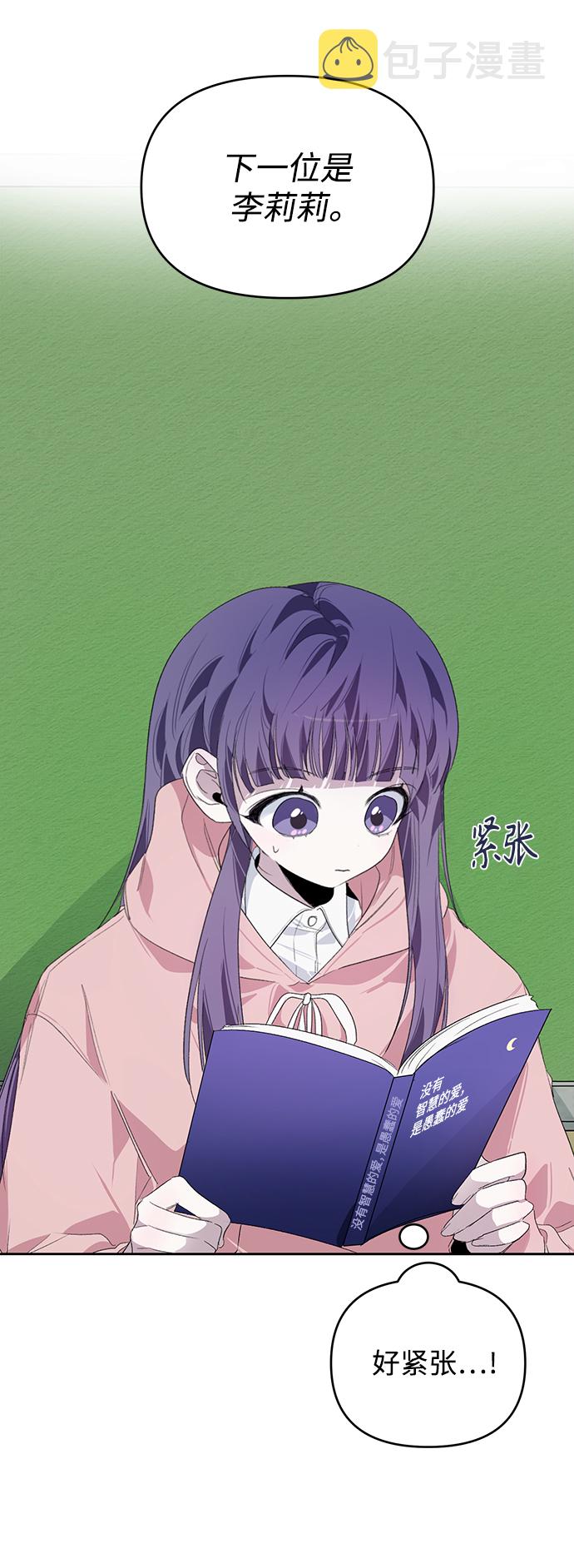 第21话26