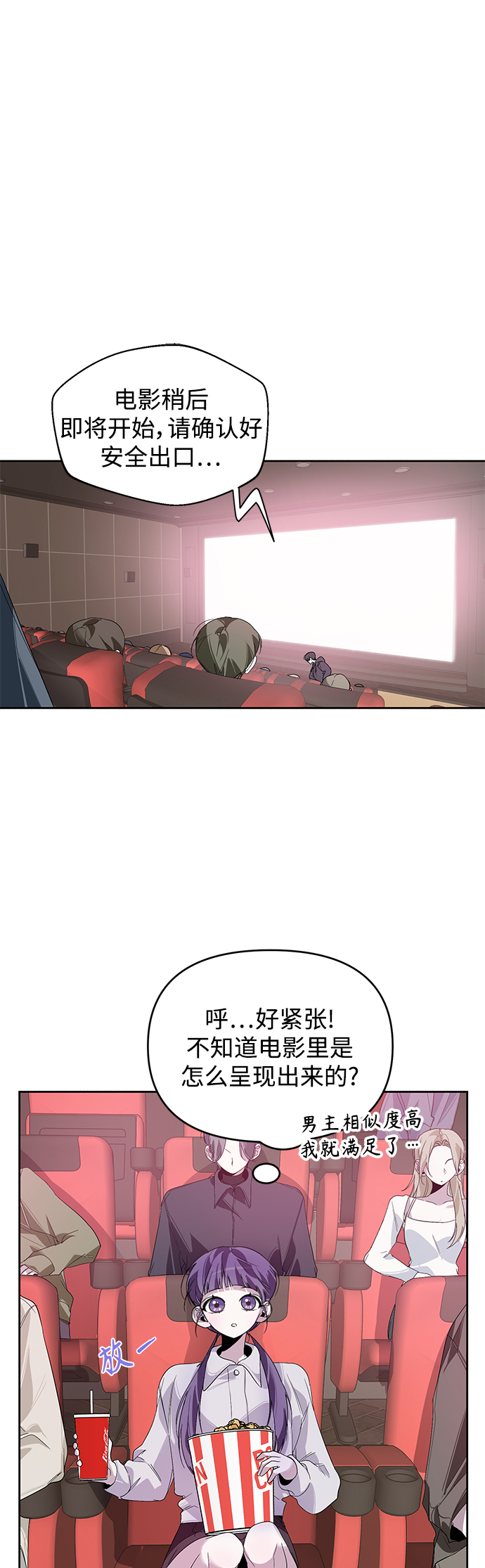 第17话15