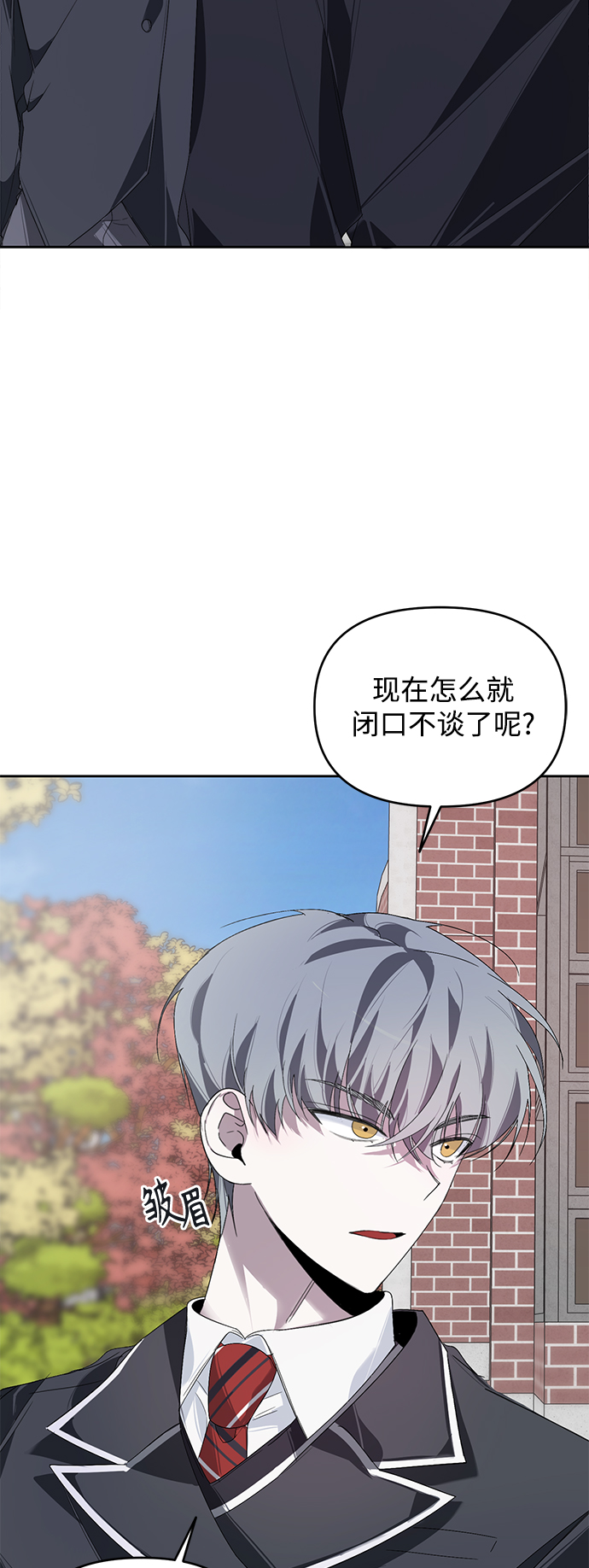 第16话6